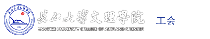 永利集团304官网_工会